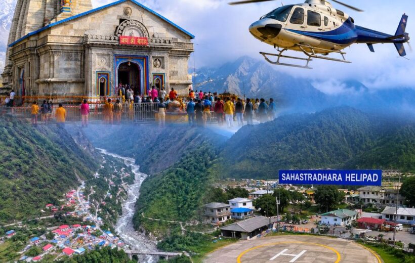 Kedarnath Yatra by Helicopter - 1 Day Private Charter Package